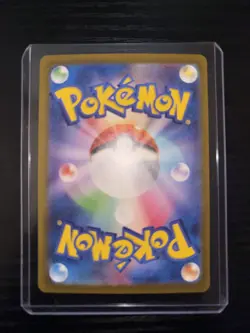 Pokemon Card Iono 350/190 Sv4a: Shiny Treasure EX Regular Japanese Edition - Image 2