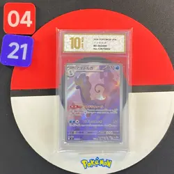 Aurorus AR M3-084/080 Pokemon Card Japanese Grade10 - Image 1