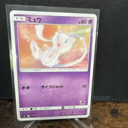 LP Mew 026/051 Sml: Sun & Moon Family Pokemon Card Game Regular Japanese - Image 1