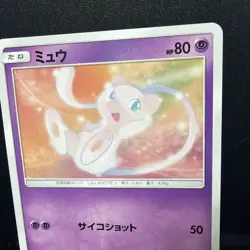 LP Mew 026/051 Sml: Sun & Moon Family Pokemon Card Game Regular Japanese - Image 4