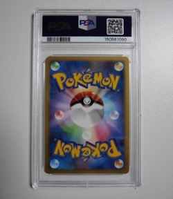 SWIRL Garchomp - 104/DP-P 104/DP-P DP-P Promotional Cards Holo (Japanese) PSA 9 - Image 2