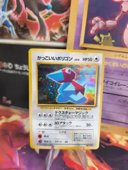 Pokemon Karte Card Cool Porygon Nintendo 64 Campaign Holo Wotc japanese NM- - Image 1