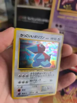 Pokemon Karte Card Cool Porygon Nintendo 64 Campaign Holo Wotc japanese NM- - Image 2