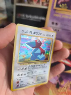 Pokemon Karte Card Cool Porygon Nintendo 64 Campaign Holo Wotc japanese NM- - Image 3