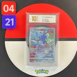Kingdra CHR S8b 190/184 VMAX Climax Japanese Pokemon Card Grade10 - Image 1