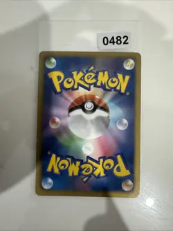 Eevee - 010/018 BKZ Zekrom Battle Deck NM/LP - Japanese Pokemon Card - Image 2
