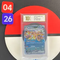 CSV5C 075/129 RR Charizard EX Pokemon Card Chinese Grade10 - Image 1