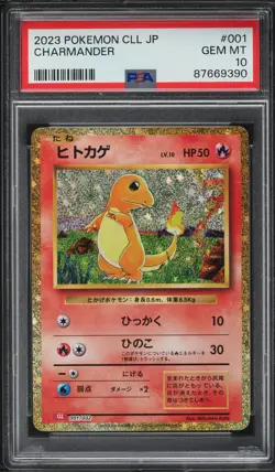 Pokemon Card - Charmander Holo - 001/032 - Card Game Classic Japanese - PSA 10 - Image 1