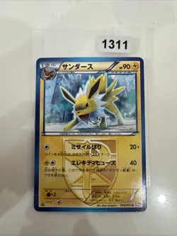 Jolteon 016/051 1st Edition | Spiral Force Team Plasma | LP Japanese Pokemon TCG - Image 1