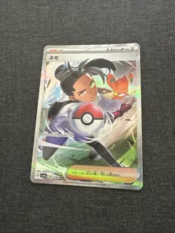Nemona 351/190 Sv4a: Shiny Treasure Ex Holo (Japanese) Pokemon Tcg - Image 1