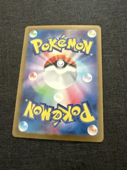 Nemona 351/190 Sv4a: Shiny Treasure Ex Holo (Japanese) Pokemon Tcg - Image 2