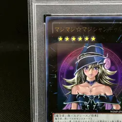 PSA10 Yu-Gi-Oh Card Japanese Magi Magi Magician Gal Ultra Rare WJMP-JP018 - Image 3