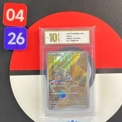 2025 Pokemon S-Chinese Gem Pack Vol.3 CBB3C 13 07/07 Mimikyu Grade10 - Image 1