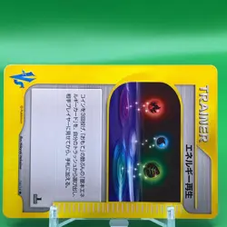 Energy Restore TCG Pokemon Card Game VS 1ed Japanese Japan Nintendo Anime F/S a - Image 2