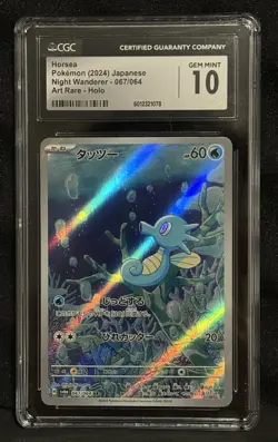 CGC Gem Mint 10 Horsea Art Rare 067/064 Pokemon Japanese Night Wanderer sv6a - Image 1