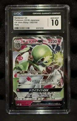 Gardevoir GX 092/150 Pokemon Card Ultra Shiny GX Japanese CGC 10 Gem Mint - Image 1