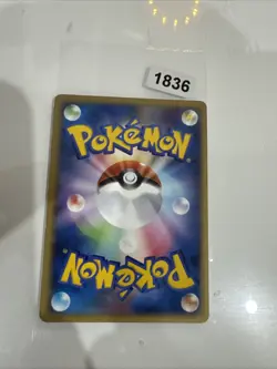 2009 MP Pokemon Crawdaunt G 007/016 Garchomp SP Half Deck Japanese - Image 2