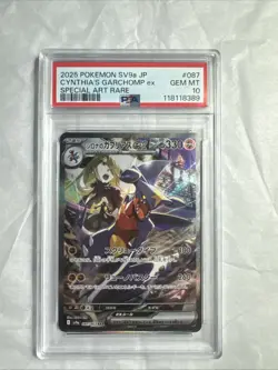 PSA 10 GEM MINT JAPANESE POKEMON 2025 Cynthia's Garchomp ex 087/063 SV9a - Image 1