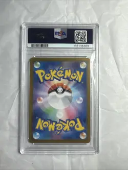 PSA 10 GEM MINT JAPANESE POKEMON 2025 Cynthia's Garchomp ex 087/063 SV9a - Image 2