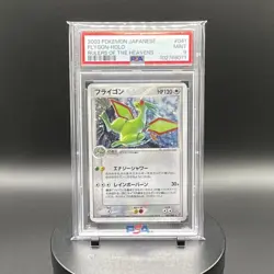 Pokemon Flygon Rulers of the Heavens 041/054 2003 PSA 9 Holo Japanese - Image 1