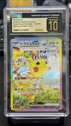 Pokemon Pikachu ex 2024 JPN Super Electric Breaker 132/106 SAR CGC PRISTINE 10 - Image 2
