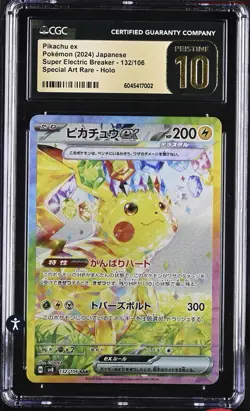 Pokemon Pikachu ex 2024 JPN Super Electric Breaker 132/106 SAR CGC PRISTINE 10 - Image 4
