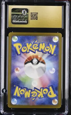 Pokemon Pikachu ex 2024 JPN Super Electric Breaker 132/106 SAR CGC PRISTINE 10 - Image 5