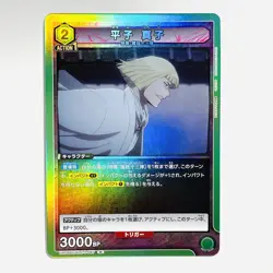 UA08BT BLC-1-087 R Shinji Hirako BLEACH Union Arena Trading Card Game TCG CCG - Image 1