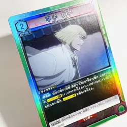 UA08BT BLC-1-087 R Shinji Hirako BLEACH Union Arena Trading Card Game TCG CCG - Image 2