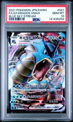 2021 POKEMON JAPANESE BLUE SKY STREAM #021 FULL ART GYARADOS VMAX PSA 10 - Image 1