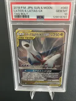 Pokemon TCG 2018 JPN. Sun & Moon Latios & Latias GX Tag Bolt #060 PSA 10 Gem - Image 1