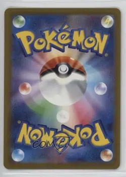 Caterpie Japanese Poke Ball Mirror Foil Pokemon Scarlet & Violet 151 sv2a #010 - Image 2