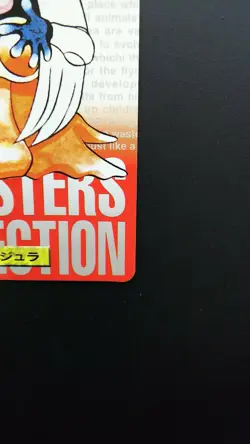 Pokemon Japanese Card Non-Holo Jynx NO.124 Nintendo Carddass BANDAI - Image 4