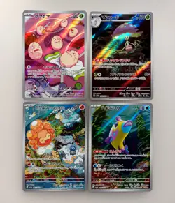 Pokemon Card Paradise Dragona Super Electric Breaker AR Complete 24 cards Japan - Image 2