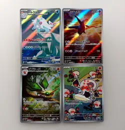 Pokemon Card Paradise Dragona Super Electric Breaker AR Complete 24 cards Japan - Image 4