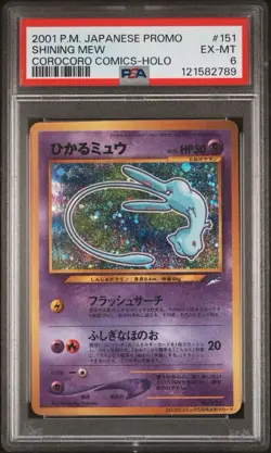 Shining Mew Corocoro Promotional Cards Holo (Japanese) PSA 6 - Image 1