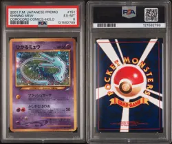 Shining Mew Corocoro Promotional Cards Holo (Japanese) PSA 6 - Image 3