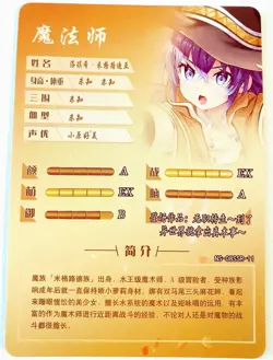 Goddess Story Waifu Card TCG | Roxy Migurdia - Mushoku Tensei | SSR | NS-08SSR-11 - Image 2