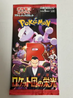 Pokemon Card The Glory of Team Rocket SV10 Japanese Scarlet and Violet 1PACK - Image 1