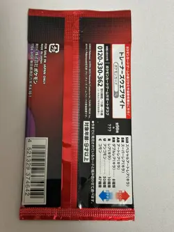 Pokemon Card The Glory of Team Rocket SV10 Japanese Scarlet and Violet 1PACK - Image 2