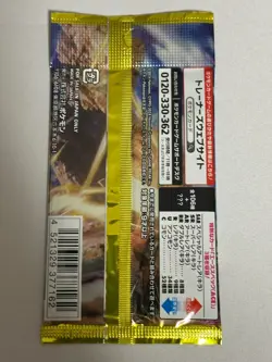 Pokemon Card Super Electric Breaker SV8 Japanese Scarlet and Violet 1PACK - Image 2