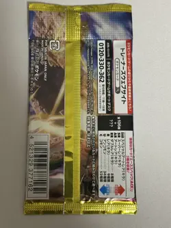 Pokemon Card Super Electric Breaker SV8 Japanese Scarlet and Violet 1PACK - Image 2