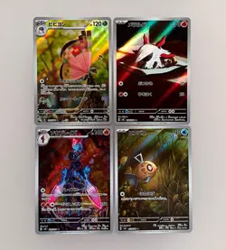 Pokemon Card Super Electric Breaker AR Complete Set 12 cards Japanese Tracking - Image 2