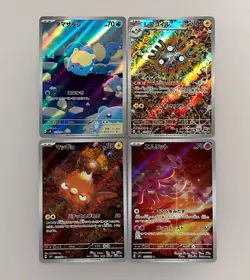Pokemon Card Super Electric Breaker AR Complete Set 12 cards Japanese Tracking - Image 4