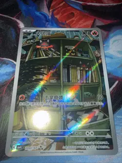 Litten CBB4C 2007/07 Chinese gem pack Vol. 4 Pokemon US SELLER - Image 2