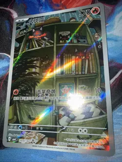 Litten CBB4C 2007/07 Chinese gem pack Vol. 4 Pokemon US SELLER - Image 4