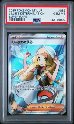 2025 Pokemon M1L Japanese Lillie's Determination Super Rare #086 PSA 10 GEM MINT - Image 1