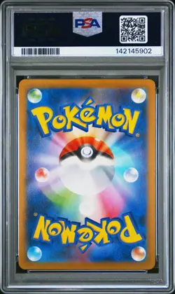 2025 Pokemon M1L Japanese Lillie's Determination Super Rare #086 PSA 10 GEM MINT - Image 2