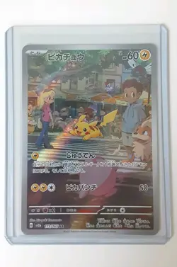 Preowned Pokemon TCG Japanese Pikachu Scarlet & Violet 151 173/165 - Image 2