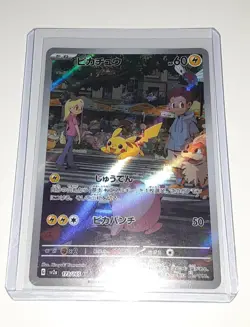 Preowned Pokemon TCG Japanese Pikachu Scarlet & Violet 151 173/165 - Image 5